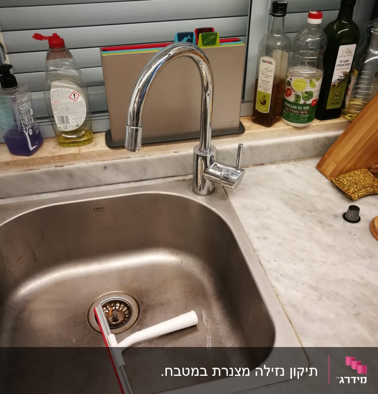כיור נירוסטה עם ברז ומגב קטן